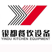 成都银都冰箱_成都银都制冰机_成都银都冷藏柜_成都银都四门冷柜_银都万能蒸烤箱-银都餐饮设备股份有限公司